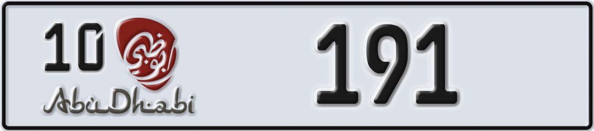 abu dhabi License Plate Number 191 Code 10