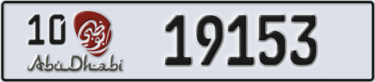 abu dhabi License Plate Number 19153 Code 10