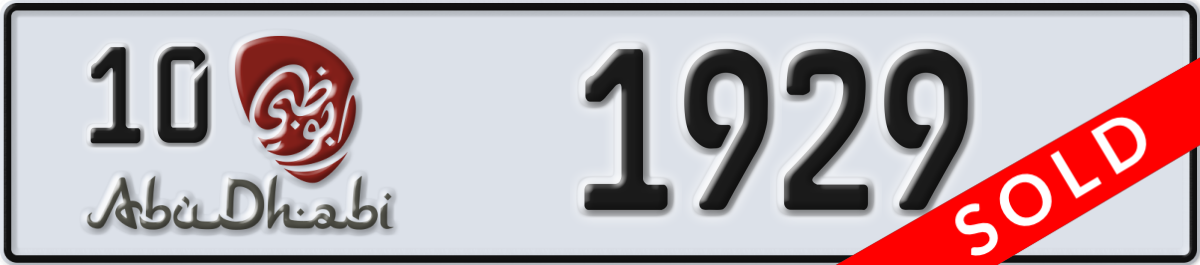 abu dhabi License Plate Number 1929 Code 10