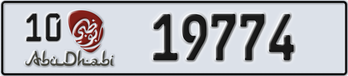 abu dhabi License Plate Number 19774 Code 10