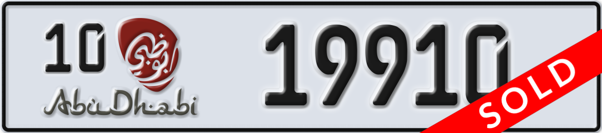 abu dhabi License Plate Number 19910 Code 10