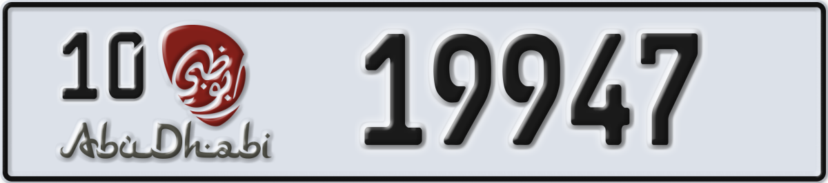 abu dhabi License Plate Number 19947 Code 10