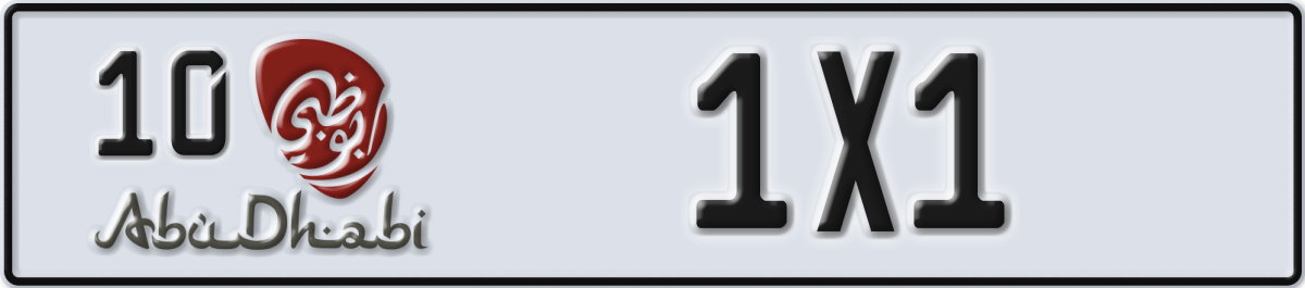 abu dhabi License Plate Number 1X1 Code 10