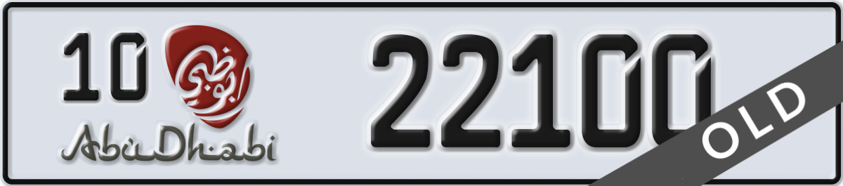 abu dhabi License Plate Number 22100 Code 10
