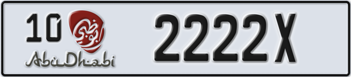abu dhabi License Plate Number 2222X Code 10