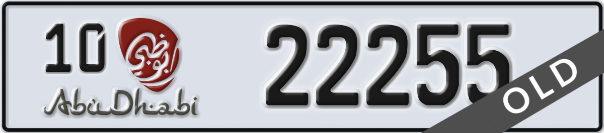 abu dhabi License Plate Number 22255 Code 10