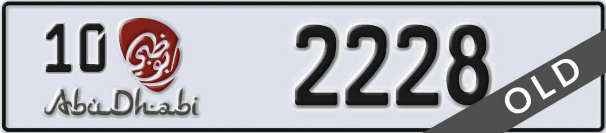 abu dhabi License Plate Number 2228 Code 10