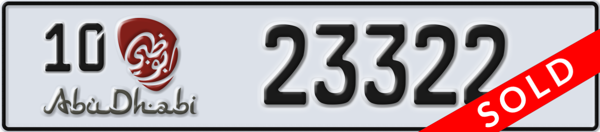 abu dhabi License Plate Number 23322 Code 10