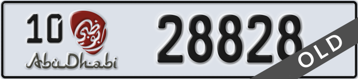 abu dhabi License Plate Number 28828 Code 10