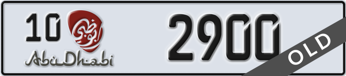 abu dhabi License Plate Number 2900 Code 10