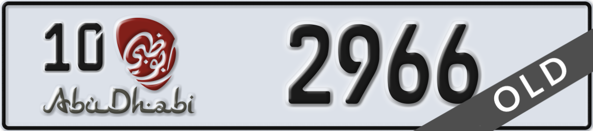 abu dhabi License Plate Number 2966 Code 10