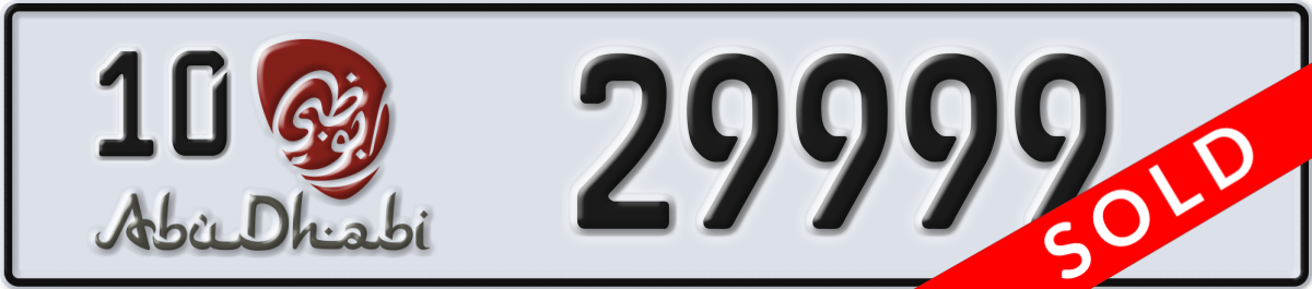 abu dhabi License Plate Number 29999 Code 10