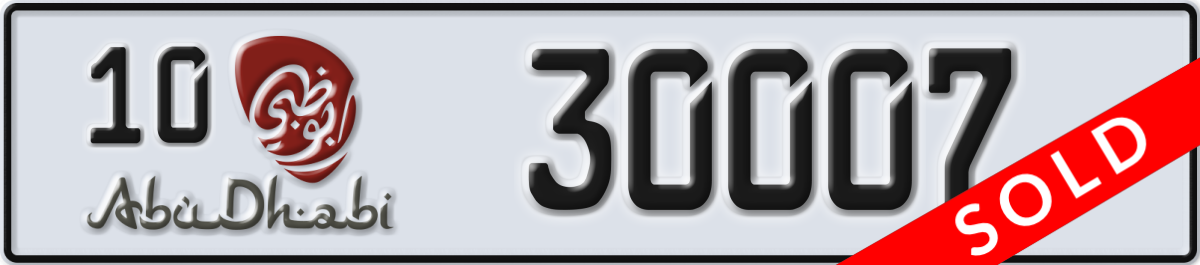 abu dhabi License Plate Number 30007 Code 10