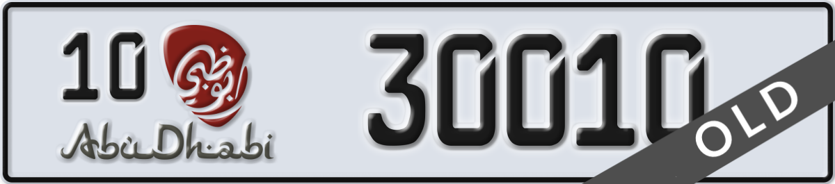 abu dhabi License Plate Number 30010 Code 10