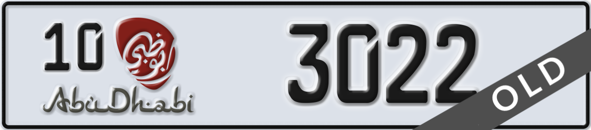 abu dhabi License Plate Number 3022 Code 10