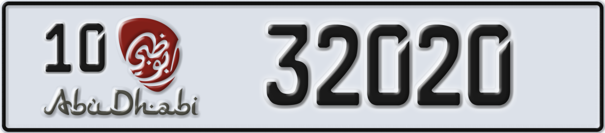 abu dhabi License Plate Number 32020 Code 10