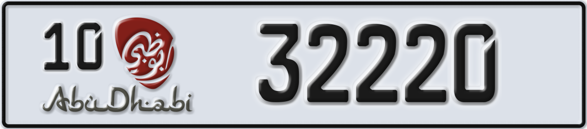 abu dhabi License Plate Number 32220 Code 10