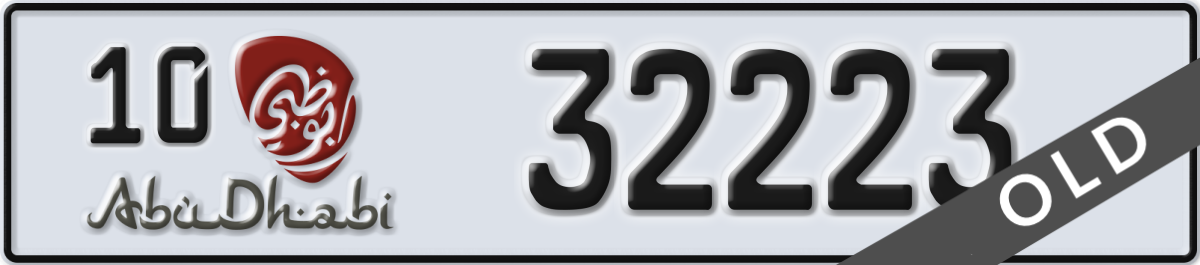 abu dhabi License Plate Number 32223 Code 10