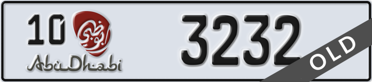 abu dhabi License Plate Number 3232 Code 10