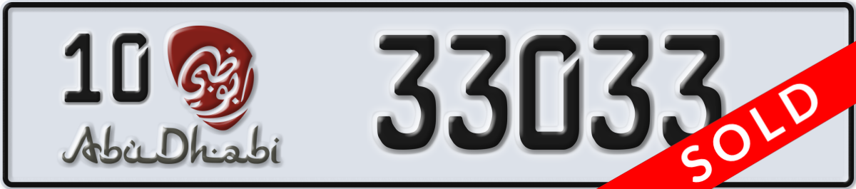 abu dhabi License Plate Number 33033 Code 10