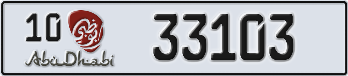 abu dhabi License Plate Number 33103 Code 10