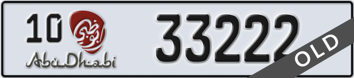 abu dhabi License Plate Number 33222 Code 10