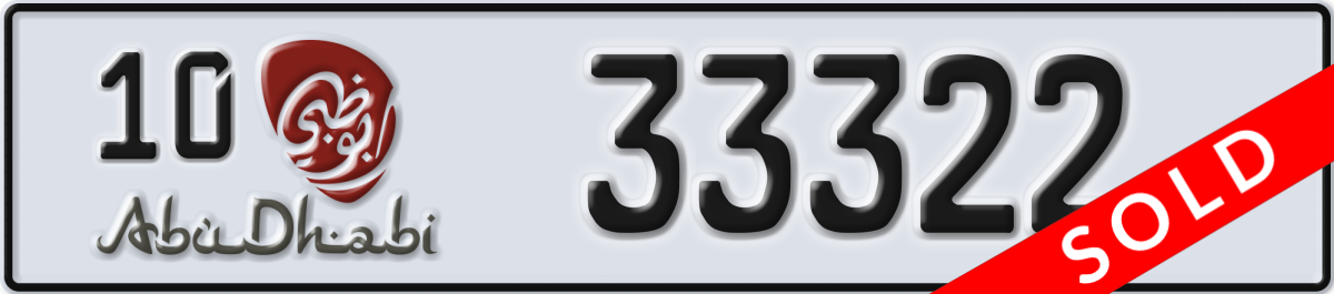 abu dhabi License Plate Number 33322 Code 10