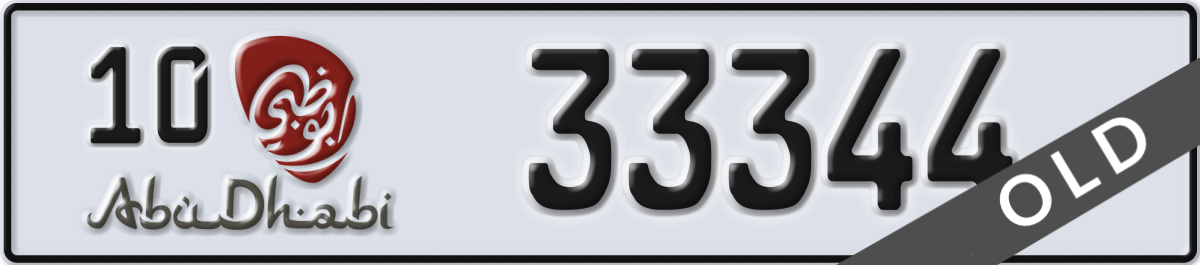 abu dhabi License Plate Number 33344 Code 10