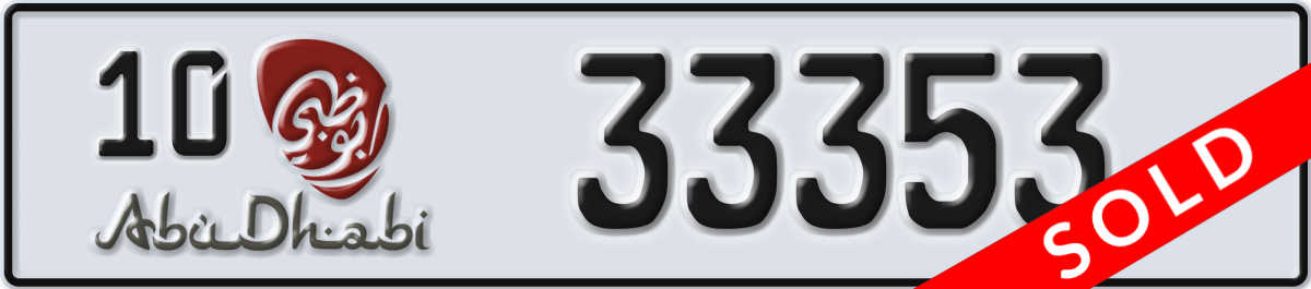 abu dhabi License Plate Number 33353 Code 10