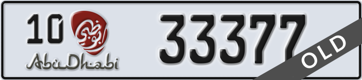 abu dhabi License Plate Number 33377 Code 10