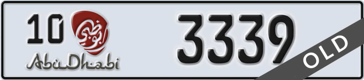 abu dhabi License Plate Number 3339 Code 10