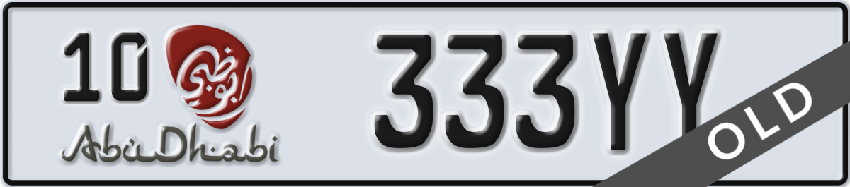 abu dhabi License Plate Number 333YY Code 10