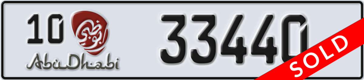abu dhabi License Plate Number 33440 Code 10