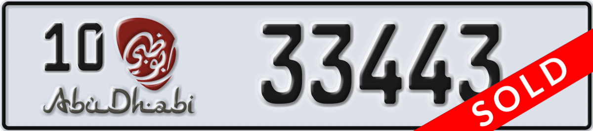 abu dhabi License Plate Number 33443 Code 10