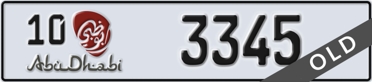 abu dhabi License Plate Number 3345 Code 10