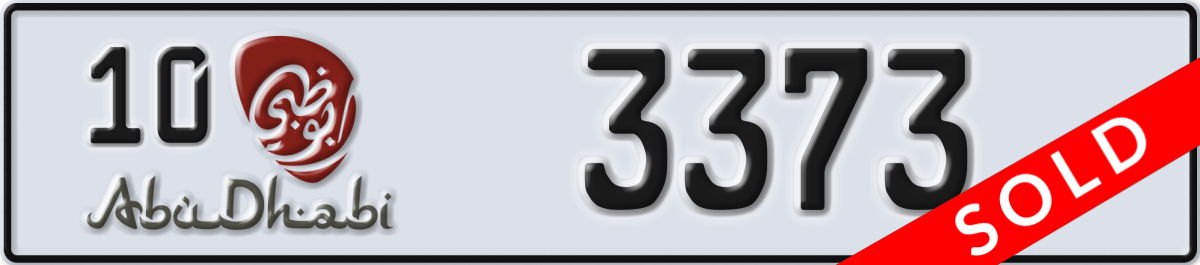 abu dhabi License Plate Number 3373 Code 10