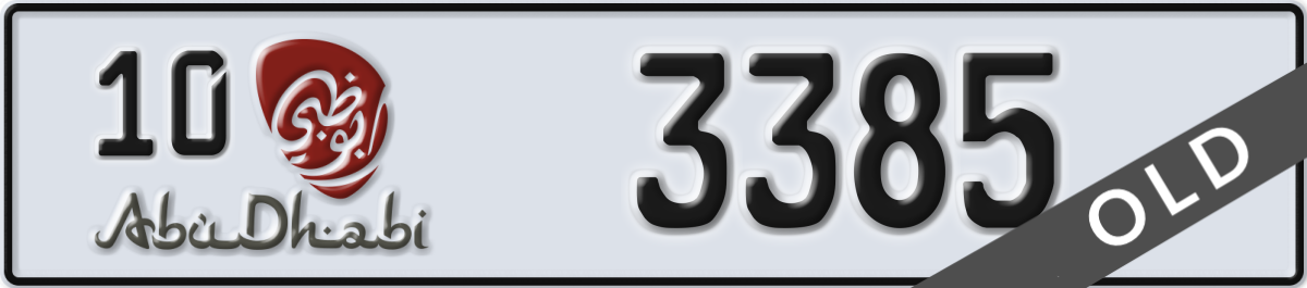 abu dhabi License Plate Number 3385 Code 10