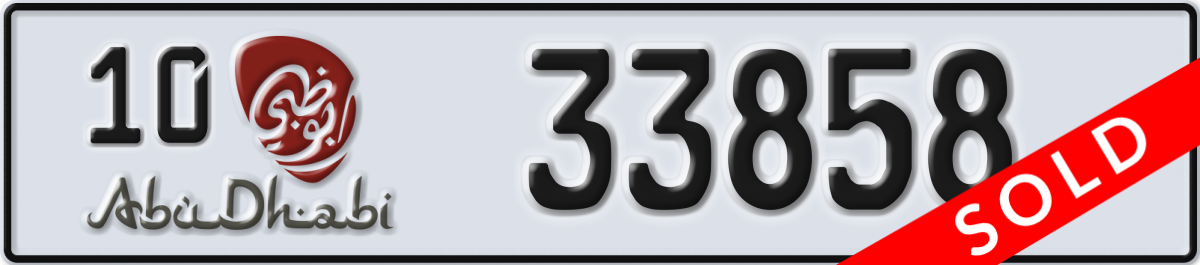 abu dhabi License Plate Number 33858 Code 10