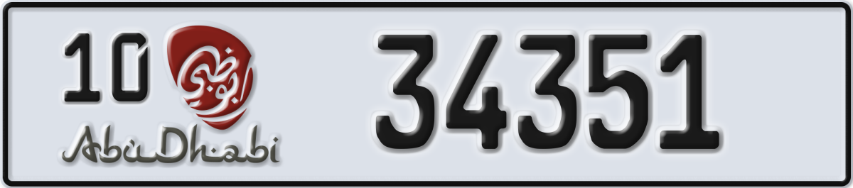 abu dhabi License Plate Number 34351 Code 10