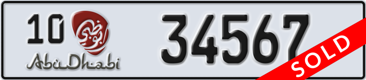 abu dhabi License Plate Number 34567 Code 10