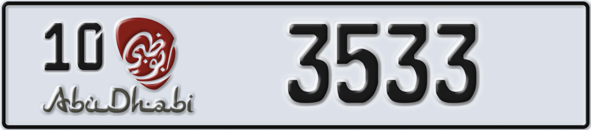 abu dhabi License Plate Number 3533 Code 10