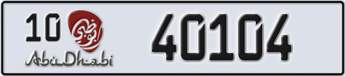 abu dhabi License Plate Number 40104 Code 10