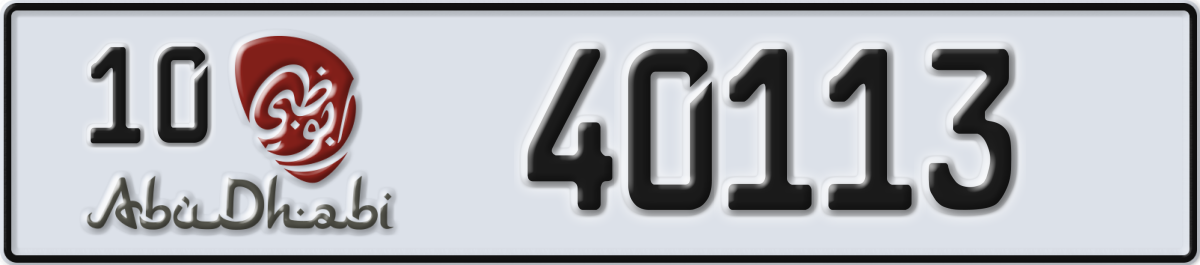 abu dhabi License Plate Number 40113 Code 10