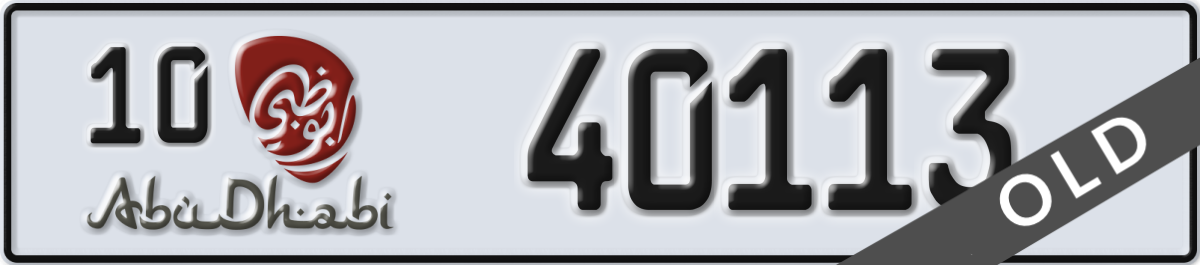 abu dhabi License Plate Number 40113 Code 10