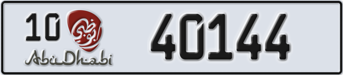abu dhabi License Plate Number 40144 Code 10