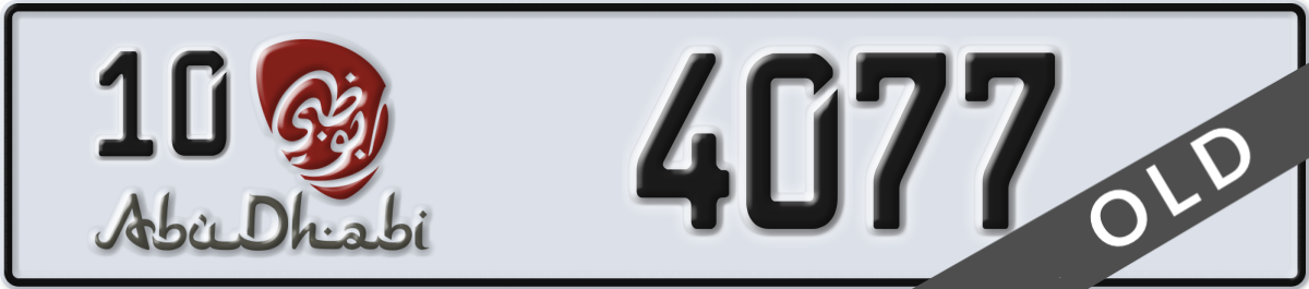 abu dhabi License Plate Number 4077 Code 10