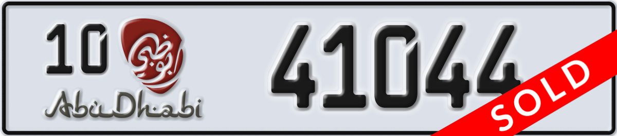 abu dhabi License Plate Number 41044 Code 10