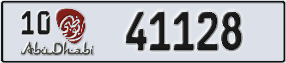 abu dhabi License Plate Number 41128 Code 10