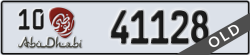abu dhabi - code - 10 - number -41128