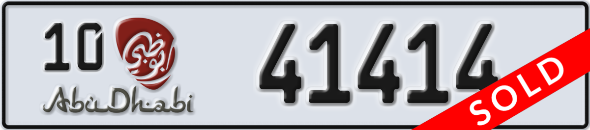 abu dhabi License Plate Number 41414 Code 10